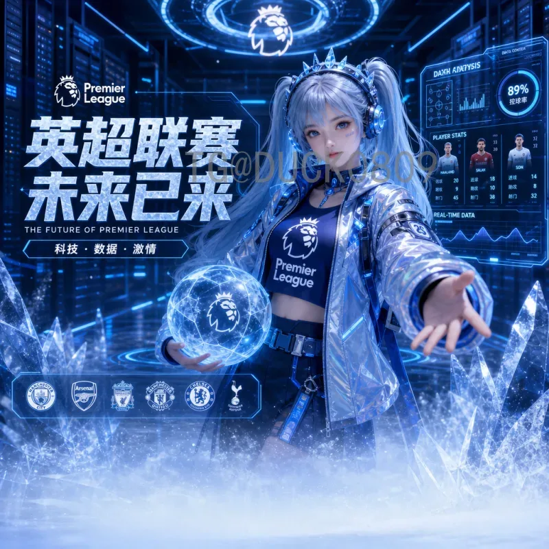 世界杯半决赛球员专区：那些决定比赛走向的关键球星深度解析