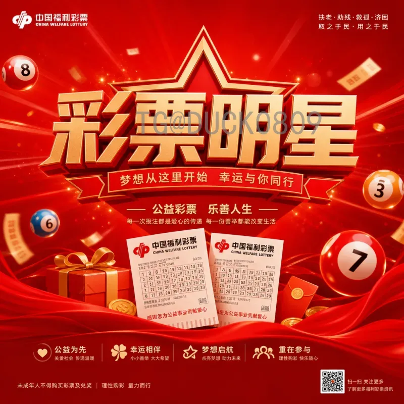 官方2026年美加墨世界杯南美区名额一览：南美足联预选赛规则与出线形势分析